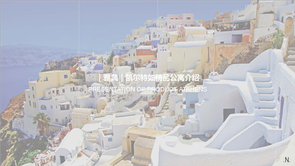 凱爾特如-公寓-38萬(wàn)-P01.jpg
